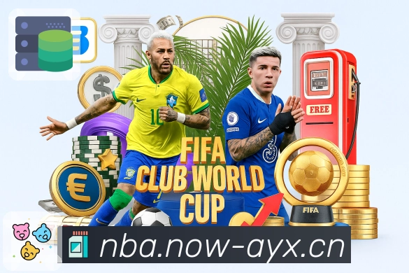 你按下播放的那一瞬间，爱游戏已准备万全。 图1